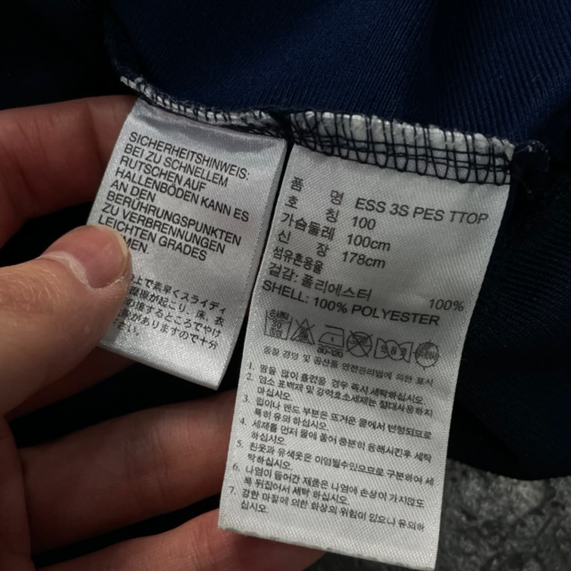 100 아디다스 삼선 져지  상품이미지4