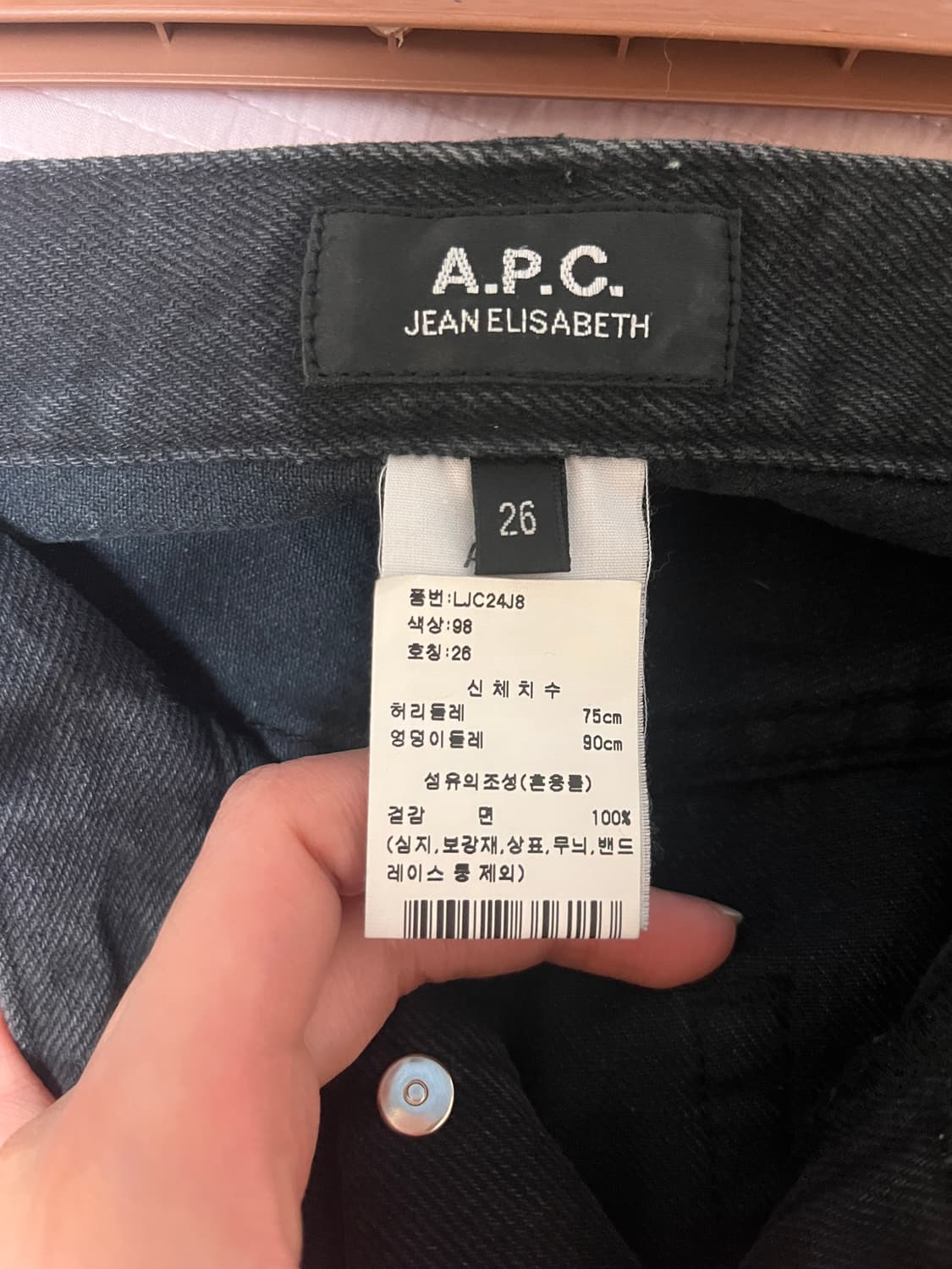 Apc 흑청 청바지 상품이미지3