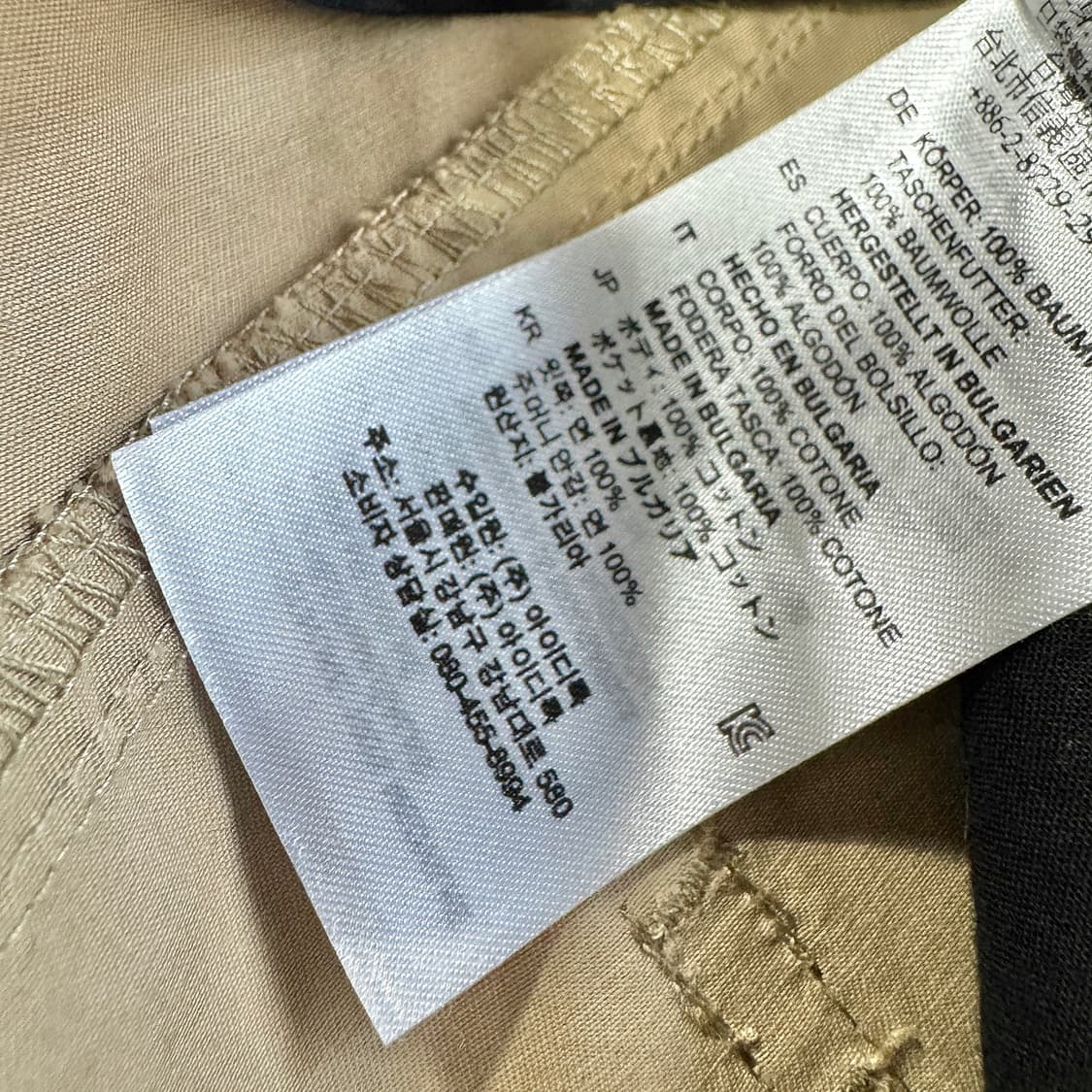 산드로 크롭 배기 코튼 팬츠 상품이미지4