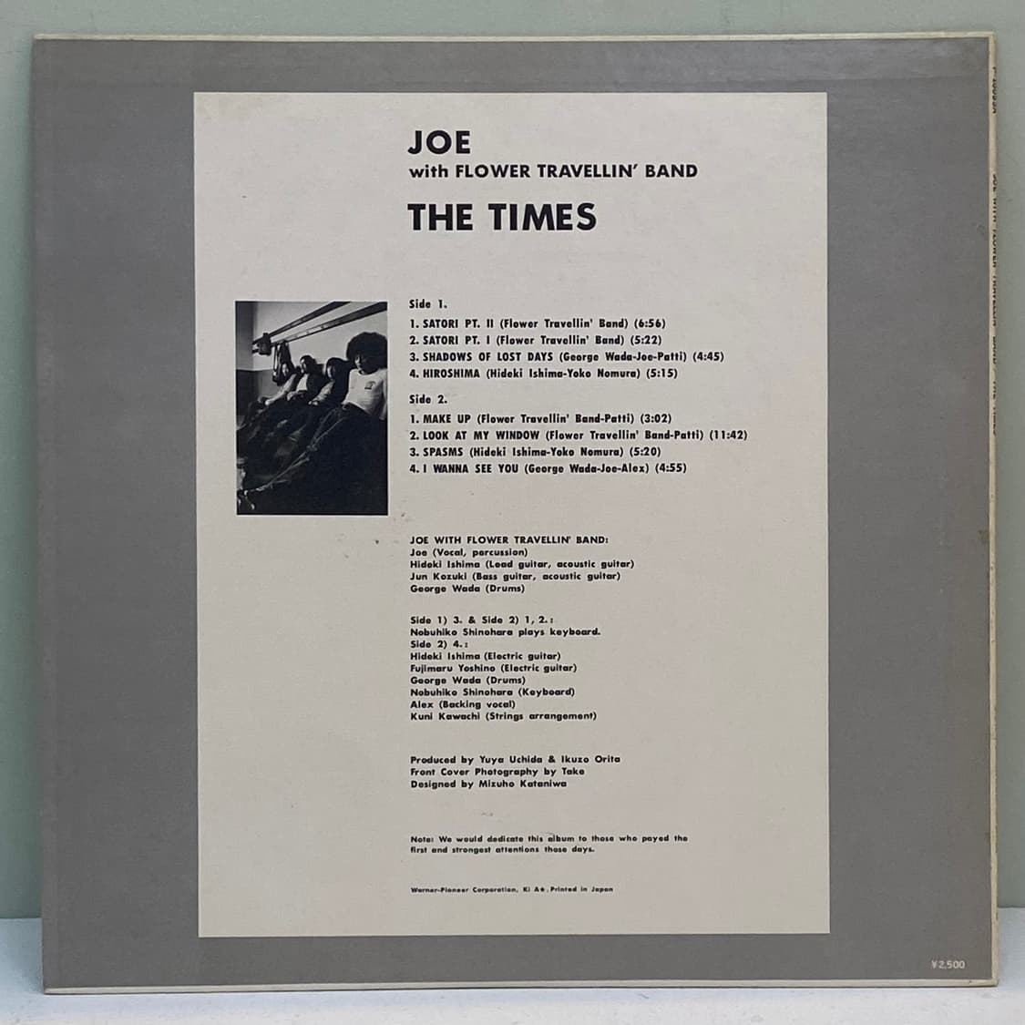 (LP) Joe With Flower Travellin' Band 상품이미지2