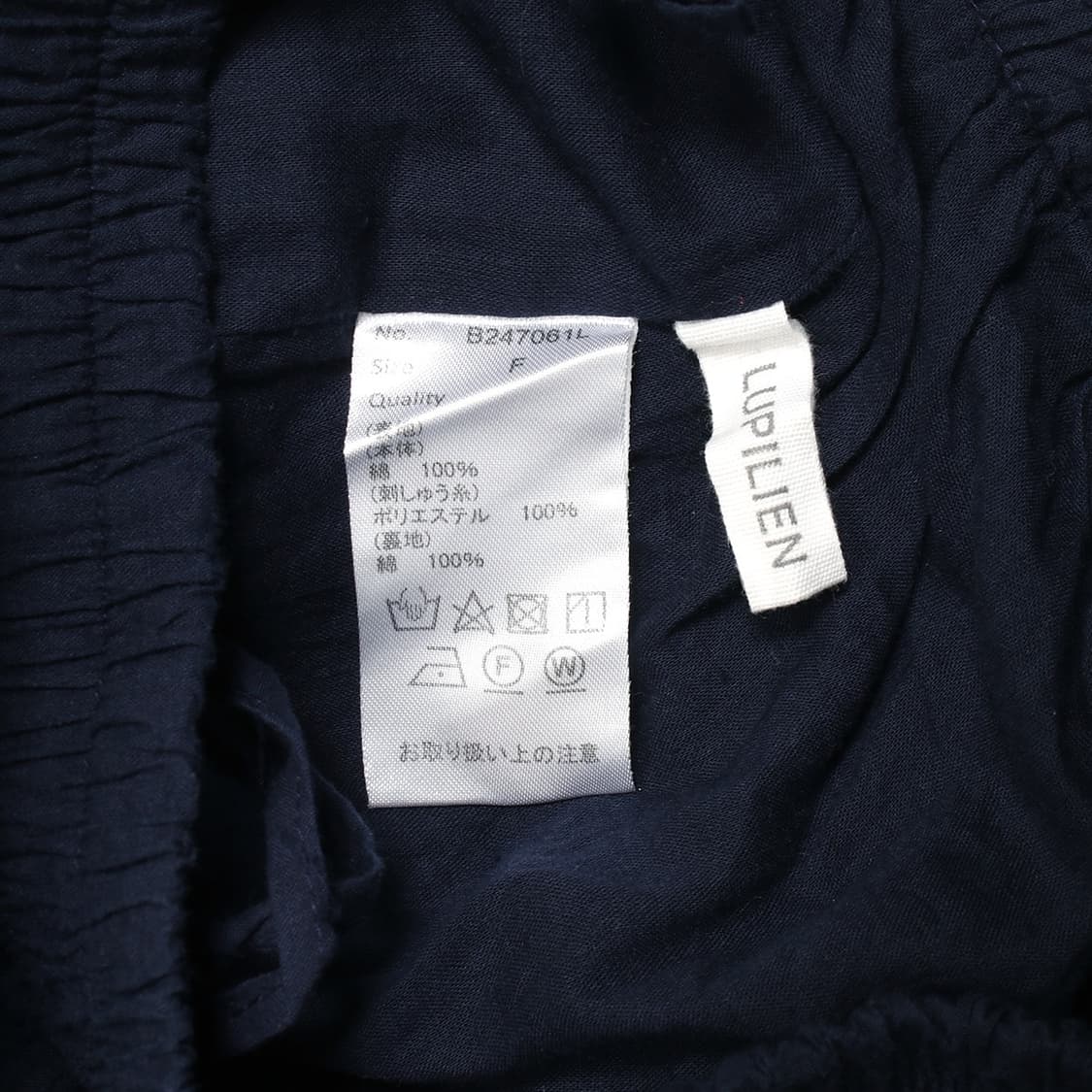 LUPILIEN 상품이미지7