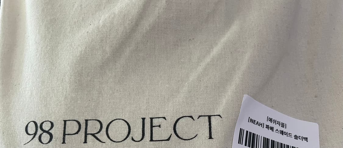 (새상품) 98도씨 NEAH 파베 스웨이드 숄더백 크로스백 애쉬차콜 상품이미지9