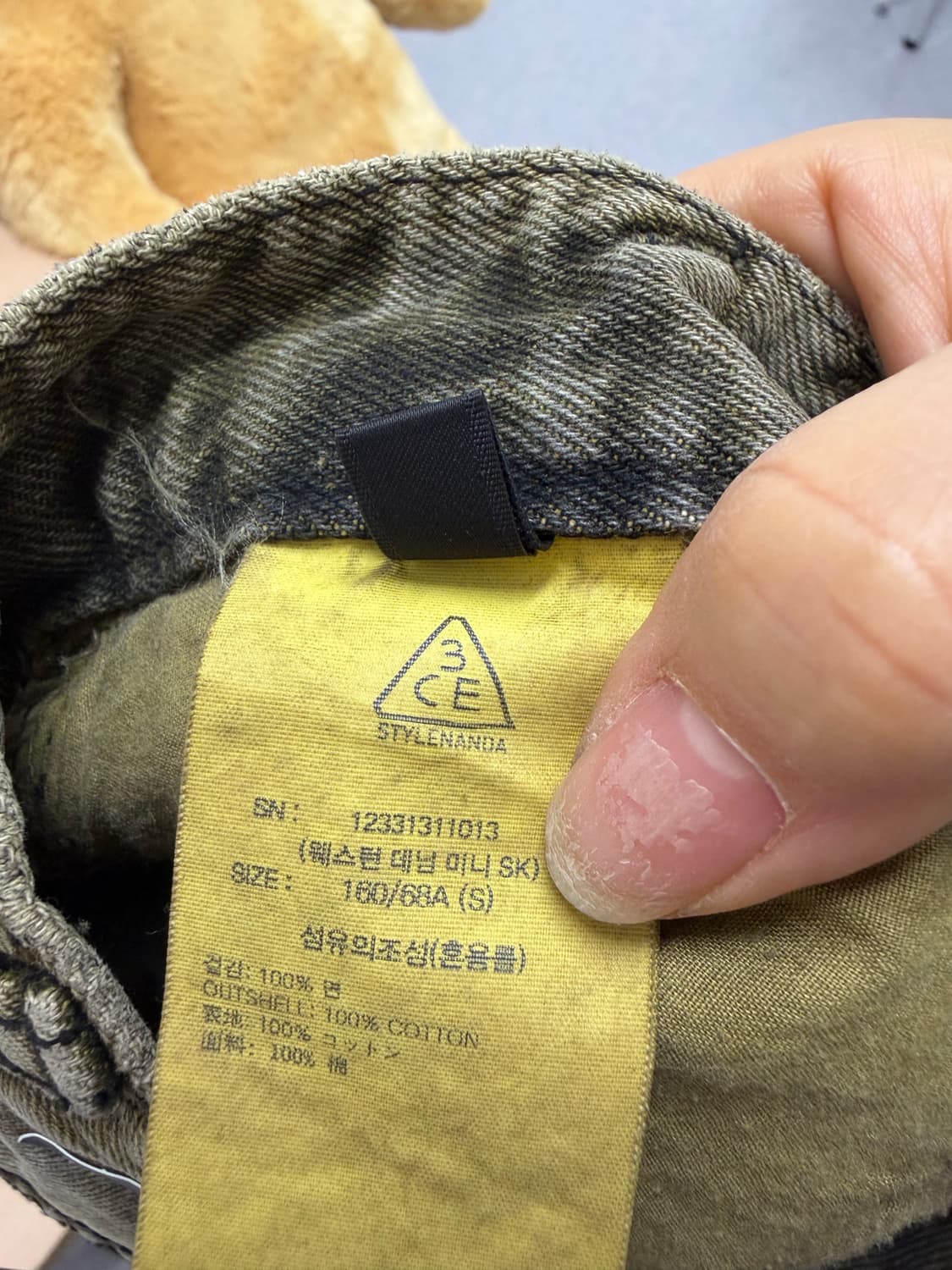 새상품 희귀 3CE 스타일난다 웨스텐 데님 미니 SK 상품이미지3