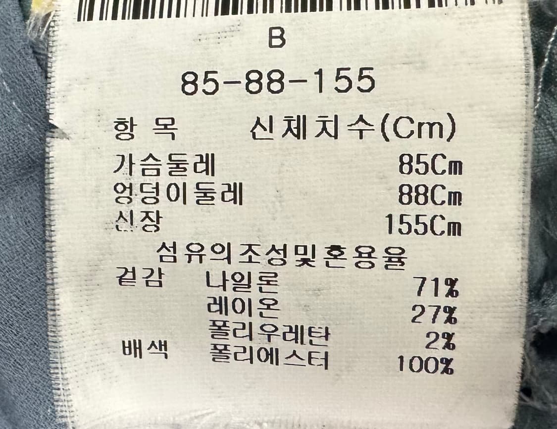 JJ지고트 플리츠 배색 원피스 상품이미지10