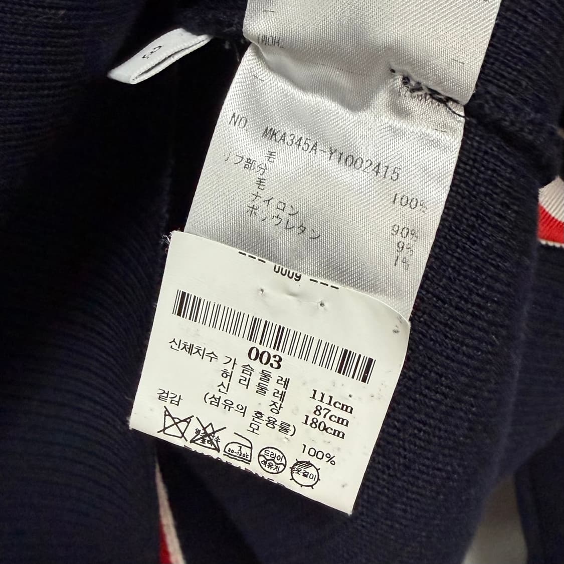 [S+급/3] 톰브라운 밀라노스티치 백삼선 니트 백화점판 상품이미지7