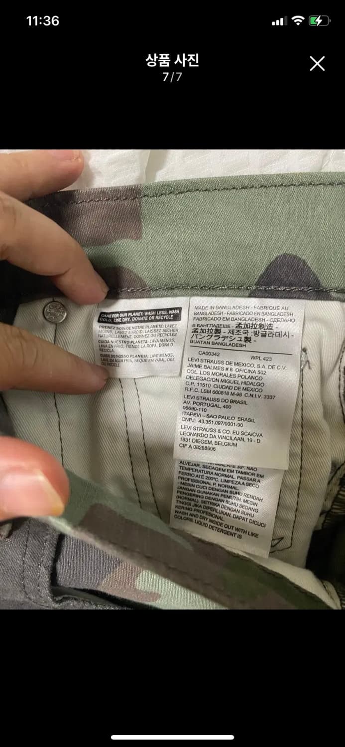 LEVIS 리바이스 하이볼 밀리터리 팬츠 28사이즈 상품이미지7