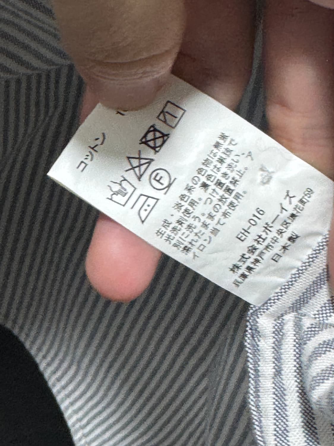 단톤 풀오버셔츠 상품이미지7