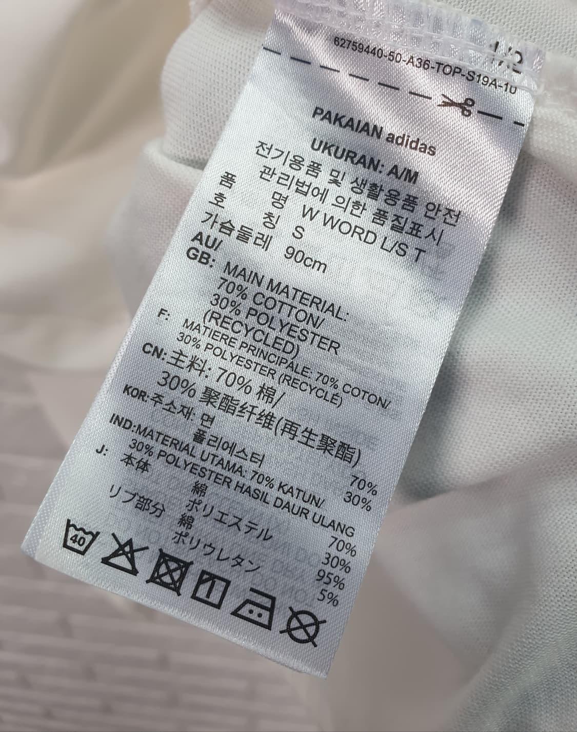 [90]아디다스 루즈핏 긴팔 티셔츠 상품이미지5