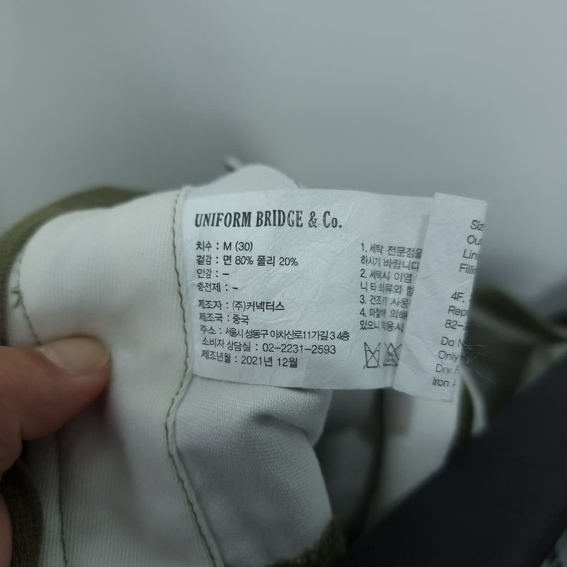 [유니폼브릿지] M65 카고 팬츠 카키 M18334 상품이미지9