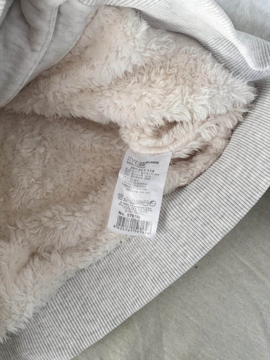 디키즈 가슴로고 양털 후드집업 상품이미지5