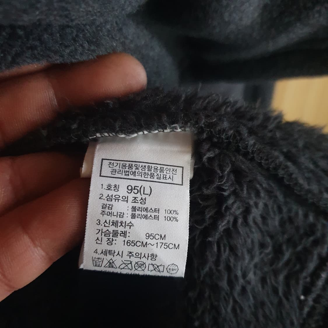 노스페이스 후리스 자켓95 상품이미지4