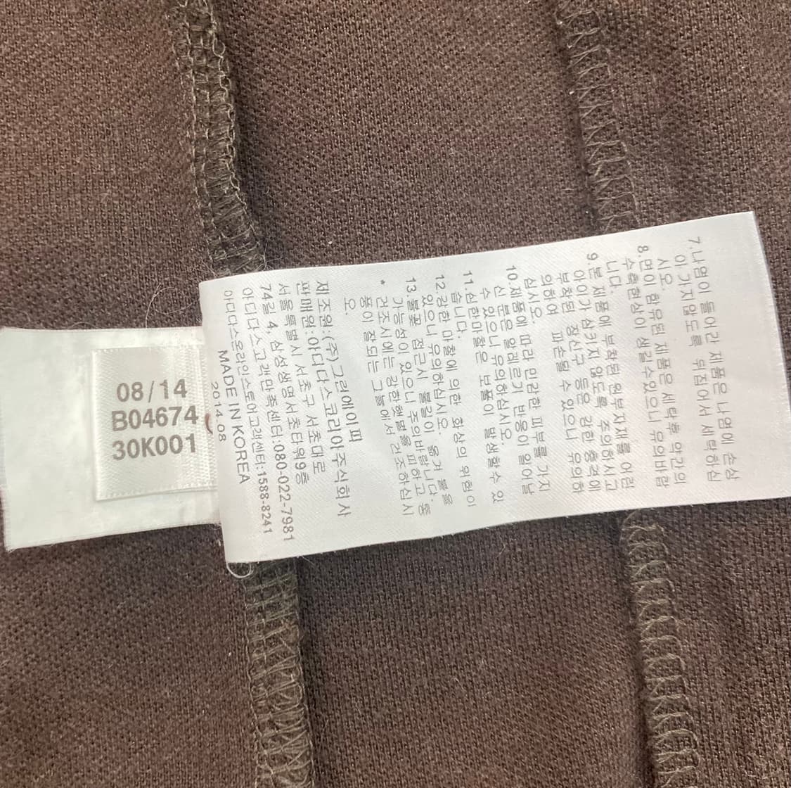 adidas 져지 상품이미지5