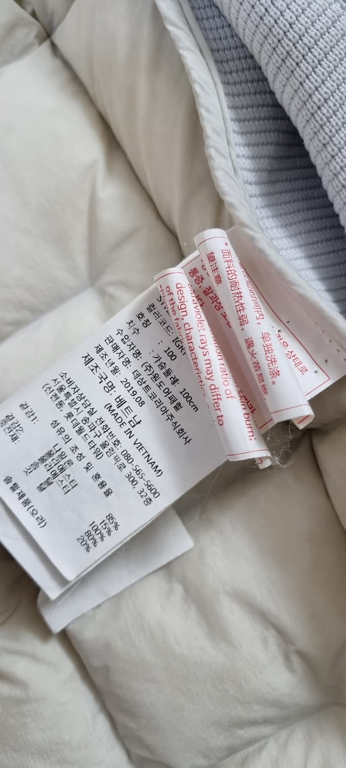 데상트 골프 튜브 덕다운 패딩 베스트 S _ 공용 , 남성 상품이미지8