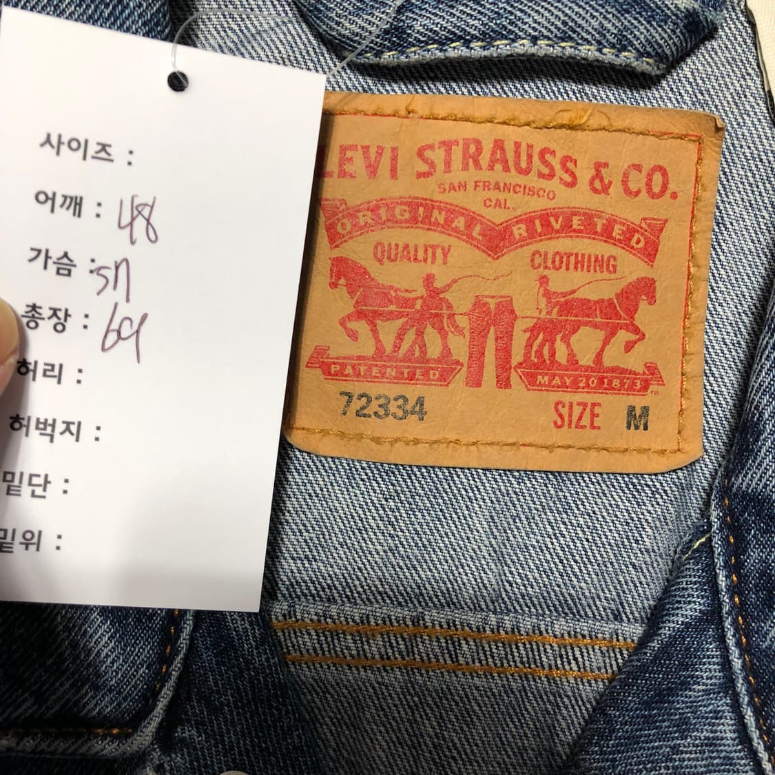 리바이스 데님 자켓 상품이미지6