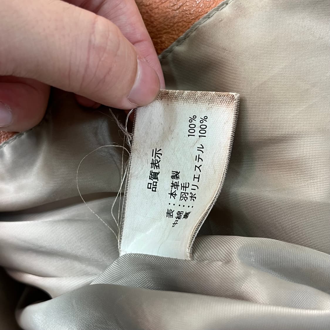 산토리 보스 레더 패딩 상품이미지10