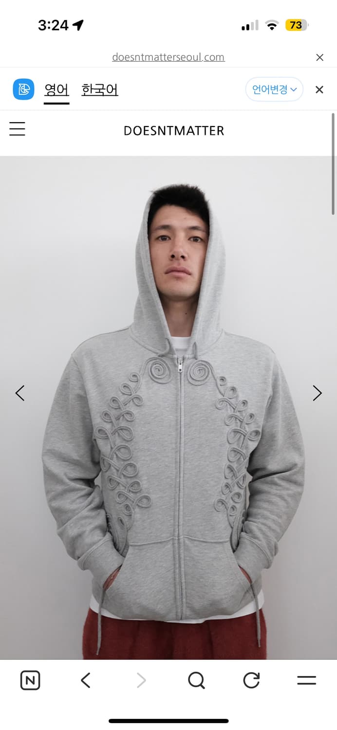 Long String Hoodie 후드집업 상품이미지1