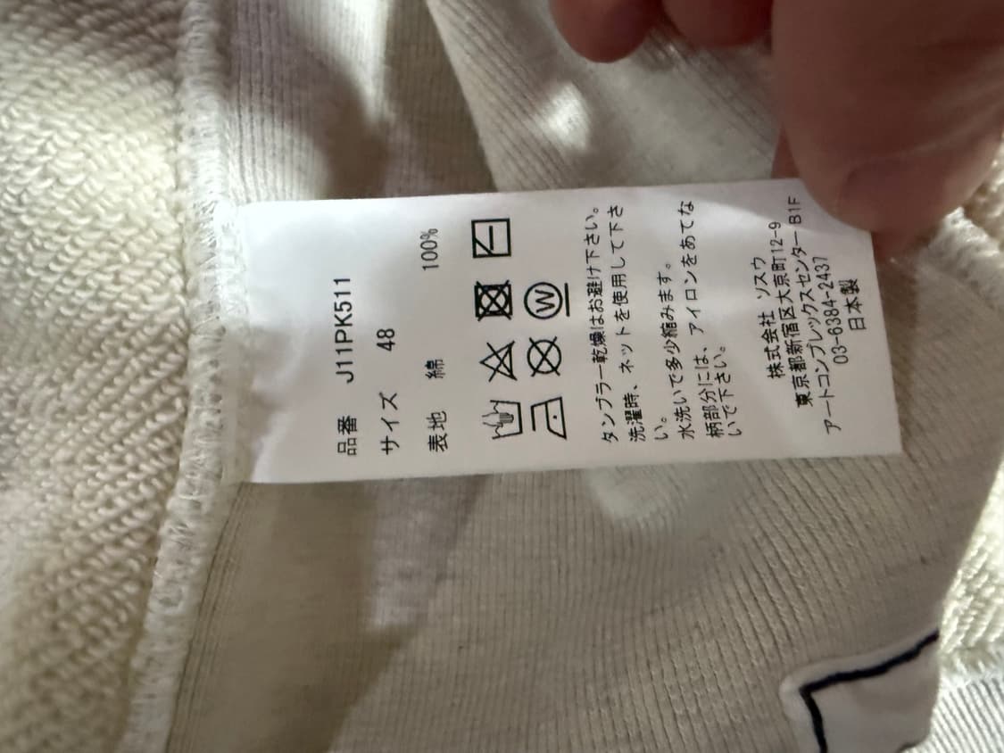 메종 미하라 야스히로 디스트레스 코튼 집업 후드 상품이미지6