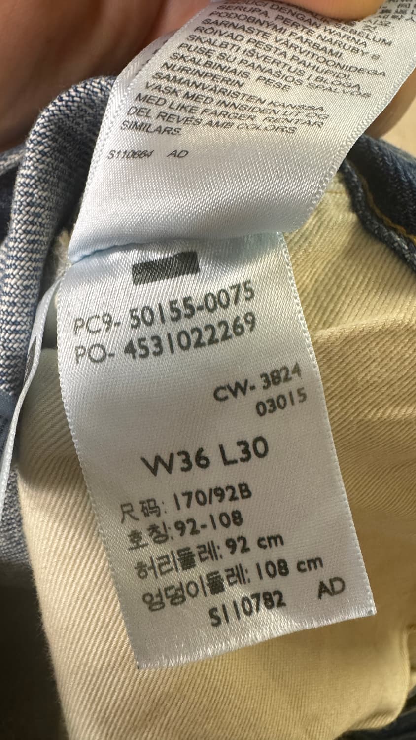 리바이스 lvc 55501 블랙잭 36 상품이미지5