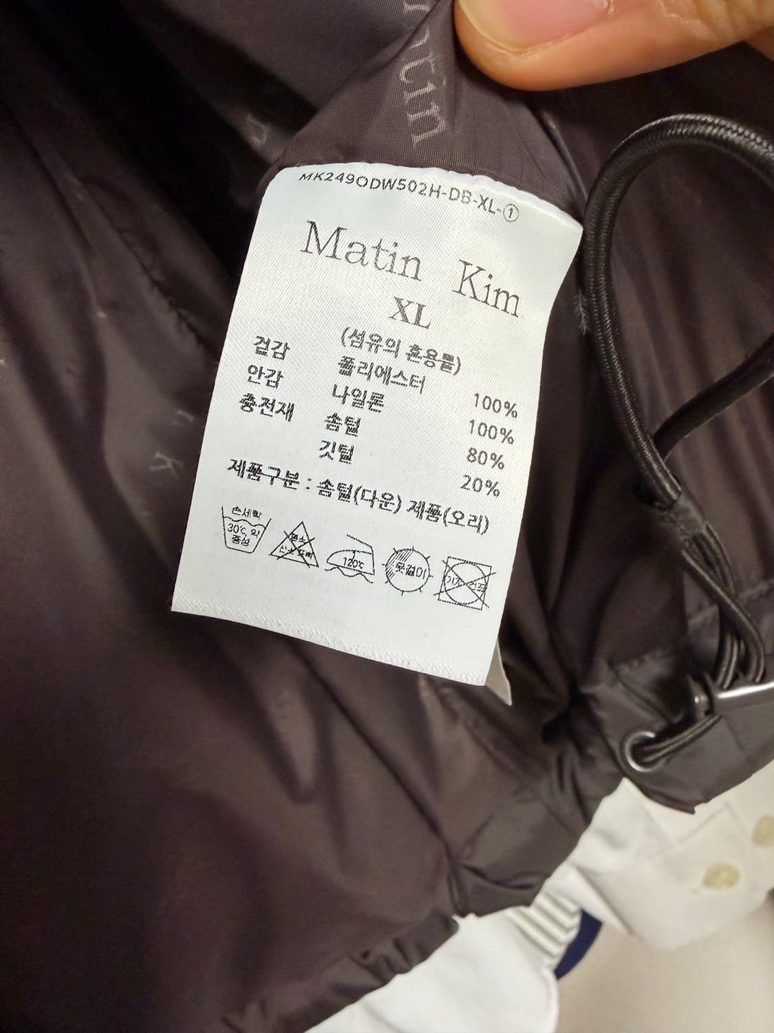 마뗑킴 로고 테이핑 퍼퍼 브라운 패딩 상품이미지7