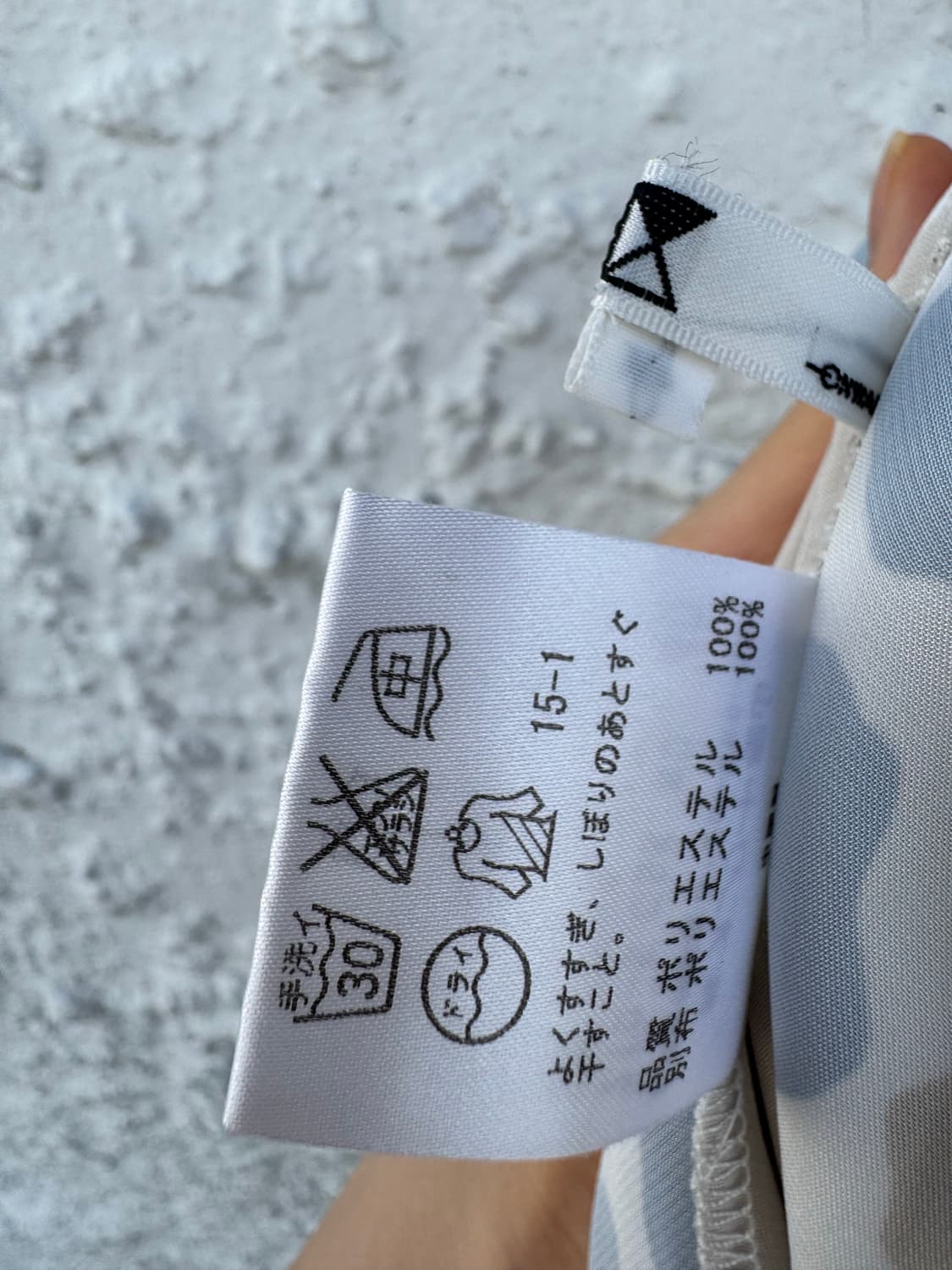23ku 아카이브 시폰 미디 스커트 상품이미지6