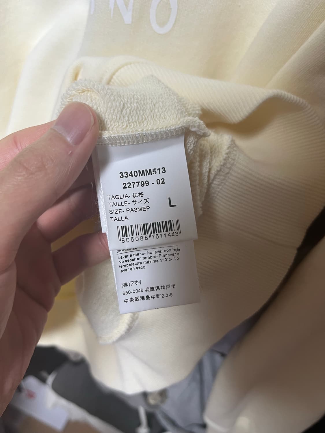 MSGM 맨투맨 (극미중고, L) 상품이미지4