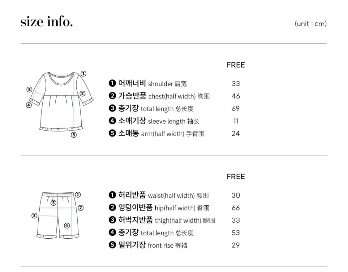 루나루즈 잠옷 새상품 상품이미지2