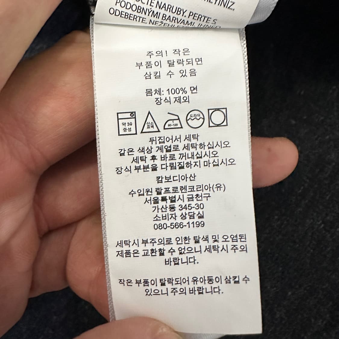 [L] 폴로 반집업 니트 상품이미지3