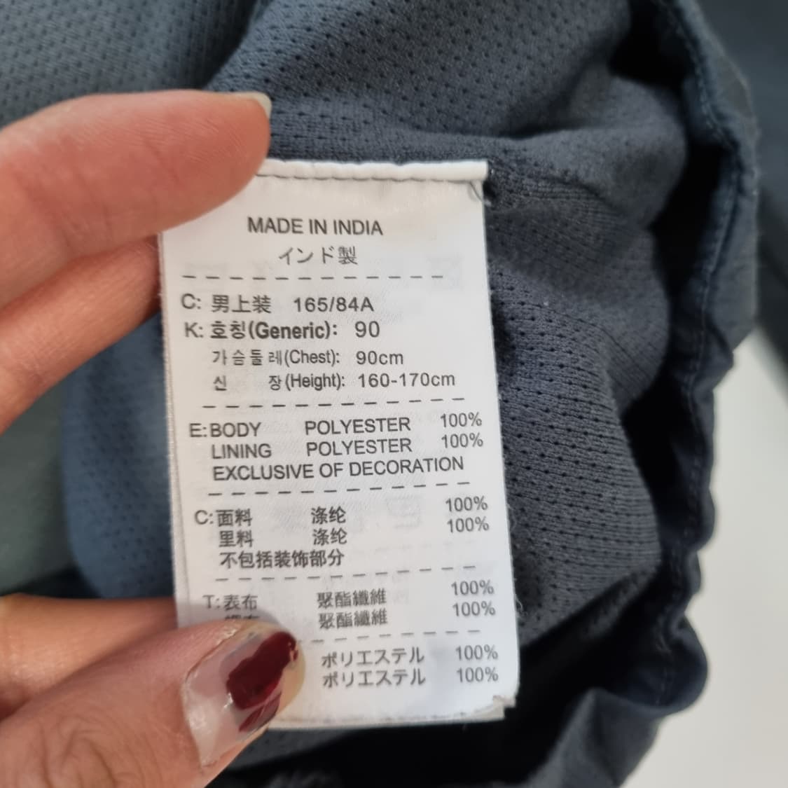 나이키 바르셀로나 바람막이  상품이미지6