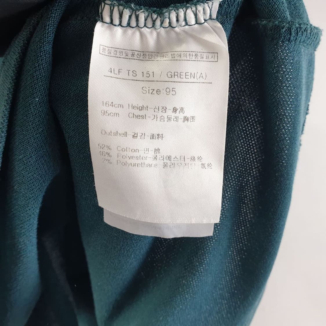 루이까스텔 그린 여자 카라티 95 N4602 상품이미지9