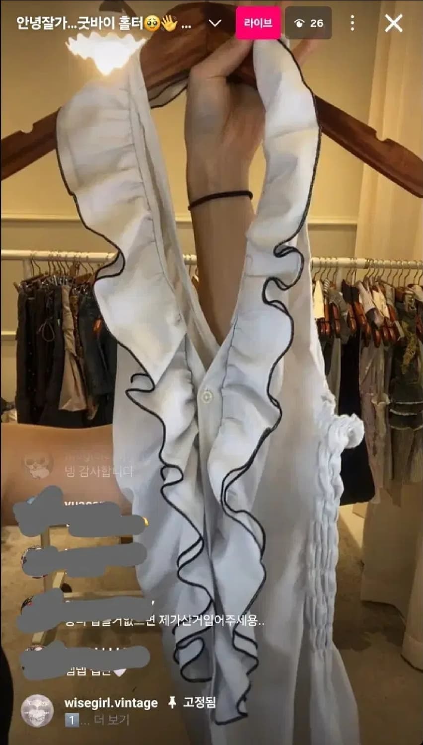 와이즈걸 홀터넥 블라우스 화이트 상품이미지2