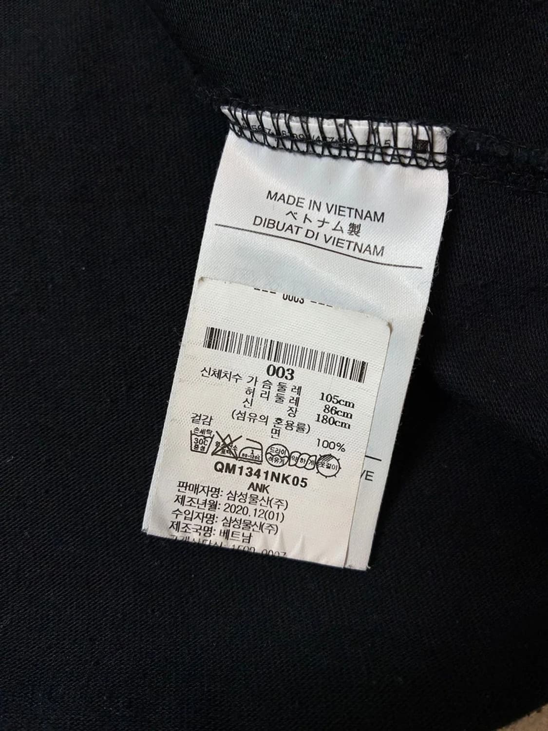 나이키 ACG 21ss 삼성물산 로고 롱 슬리브 PN7394 상품이미지7