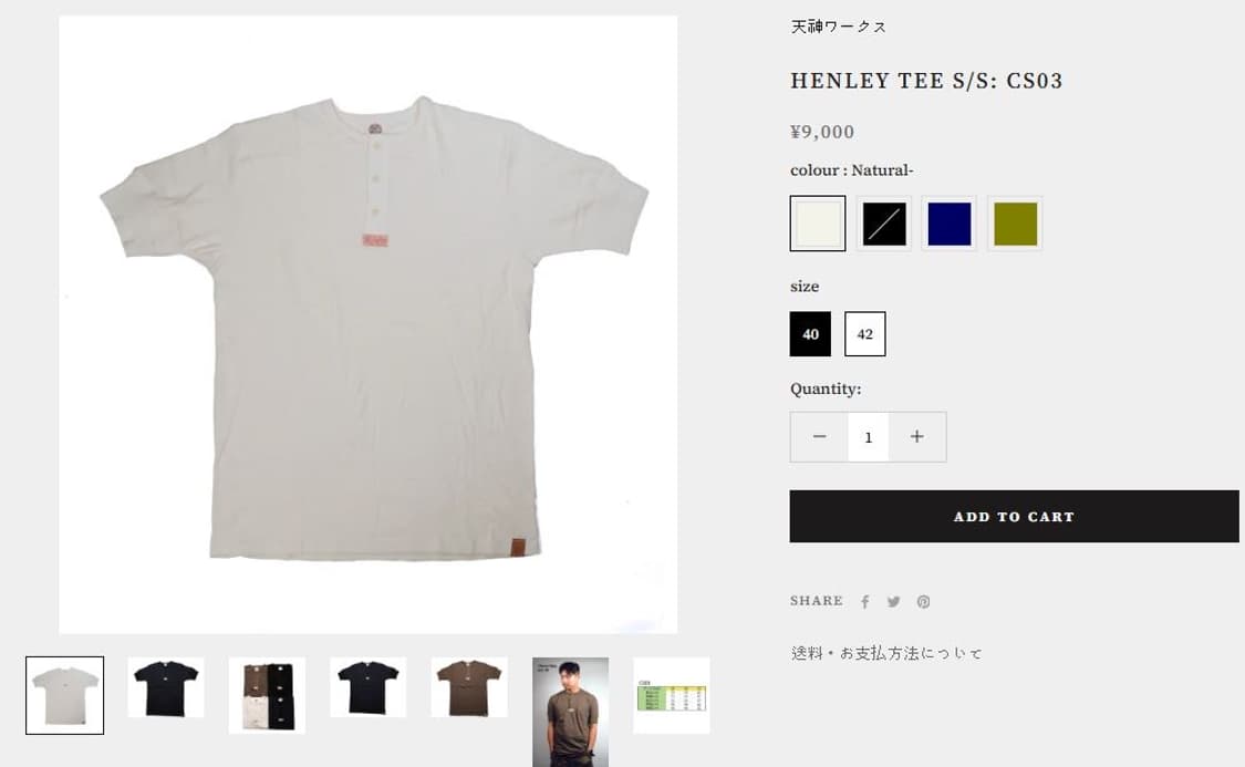 Tenjin Works LEAHTER FREAKS Henley Shirt 상품이미지8