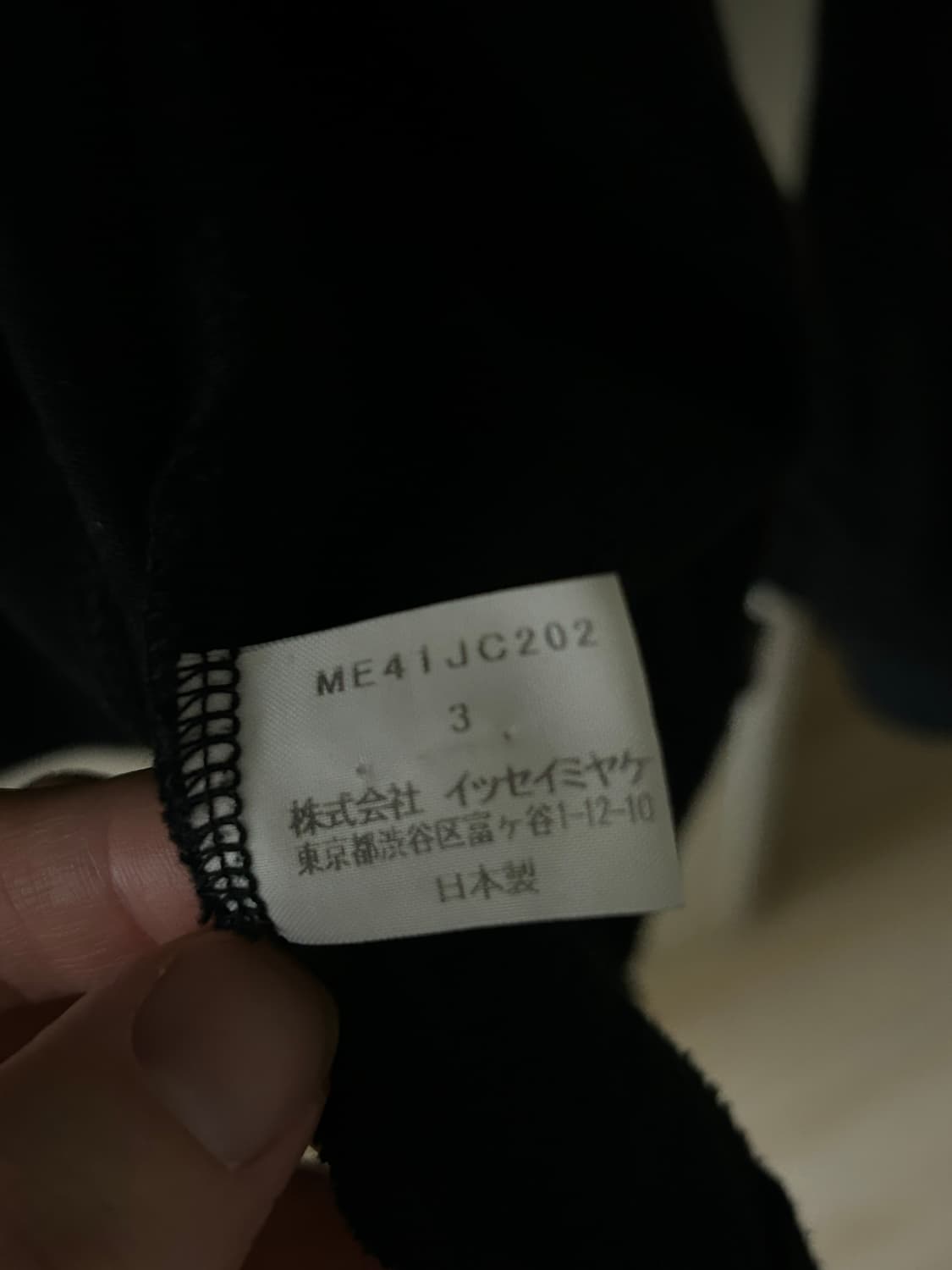 이세이미야케 자켓 상품이미지6