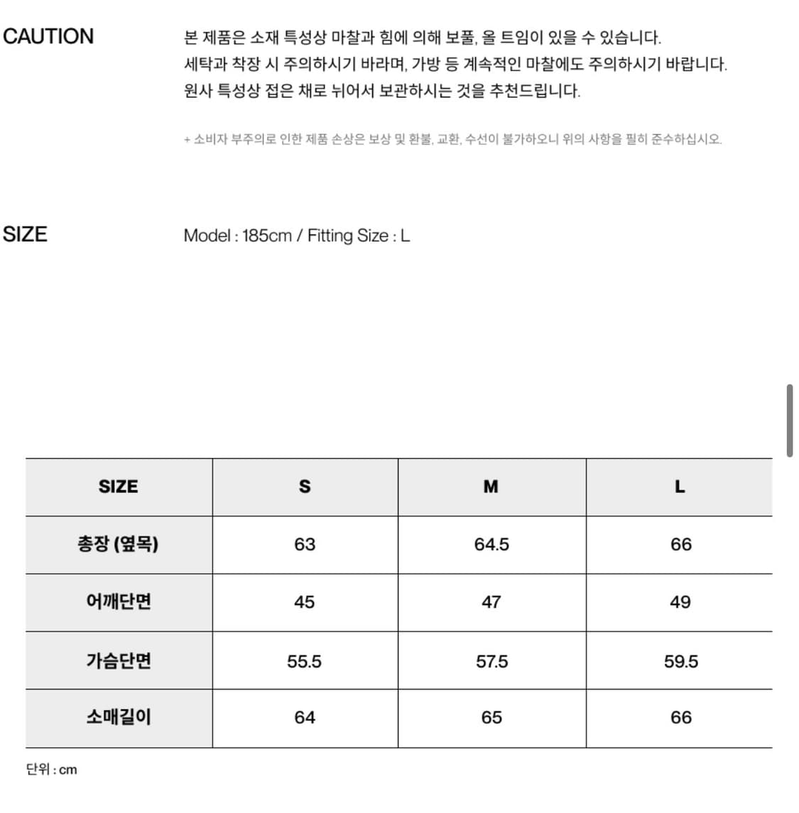 인사일런스 아가일 칼라 카디건 BLACK L사이즈 상품이미지3