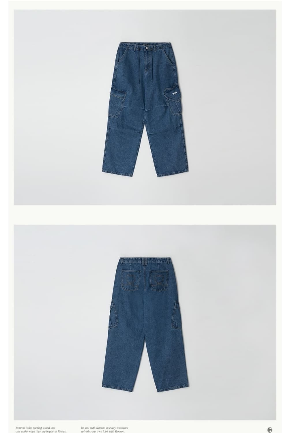 [새상품] 론론 하트 포켓 카고 데님 팬츠 상품이미지7