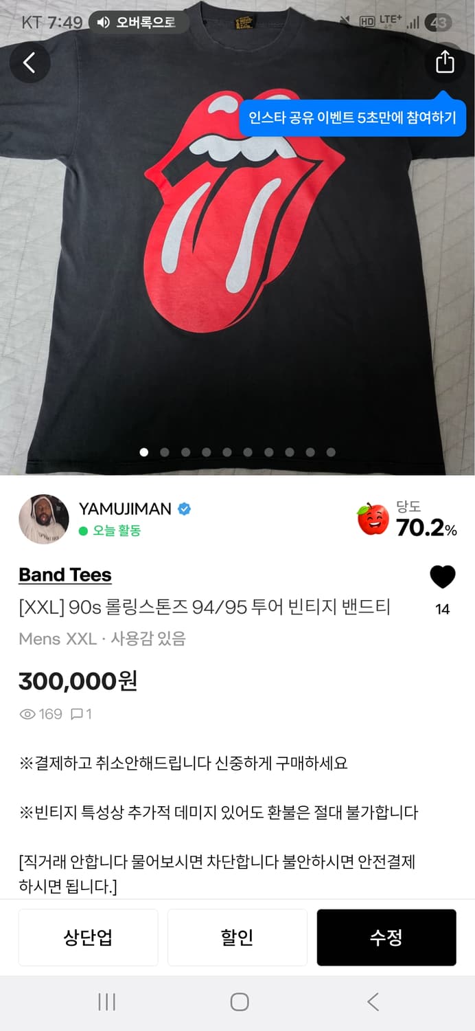 개인결제창 3개 상품이미지3