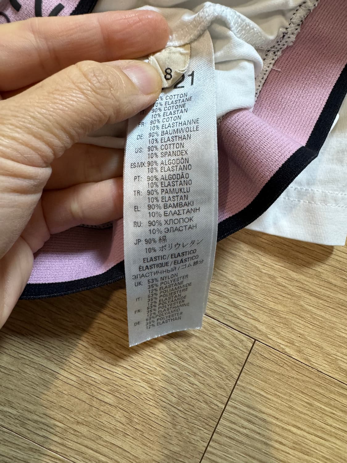 N21 누메로벤투노 티셔츠  상품이미지5