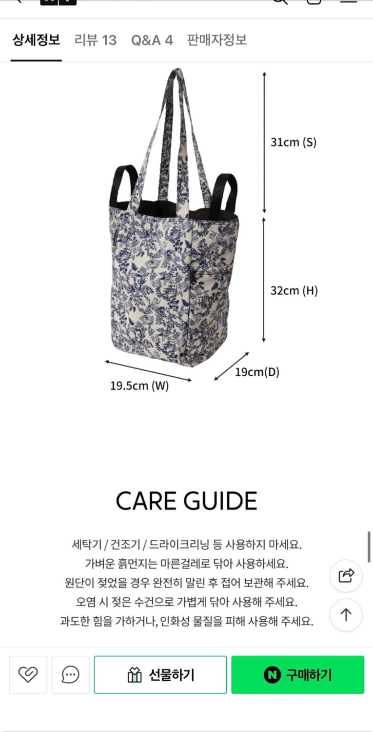 하이루프 블룸 지퍼 쇼퍼백 인디고 새상품 (74000원) 상품이미지5