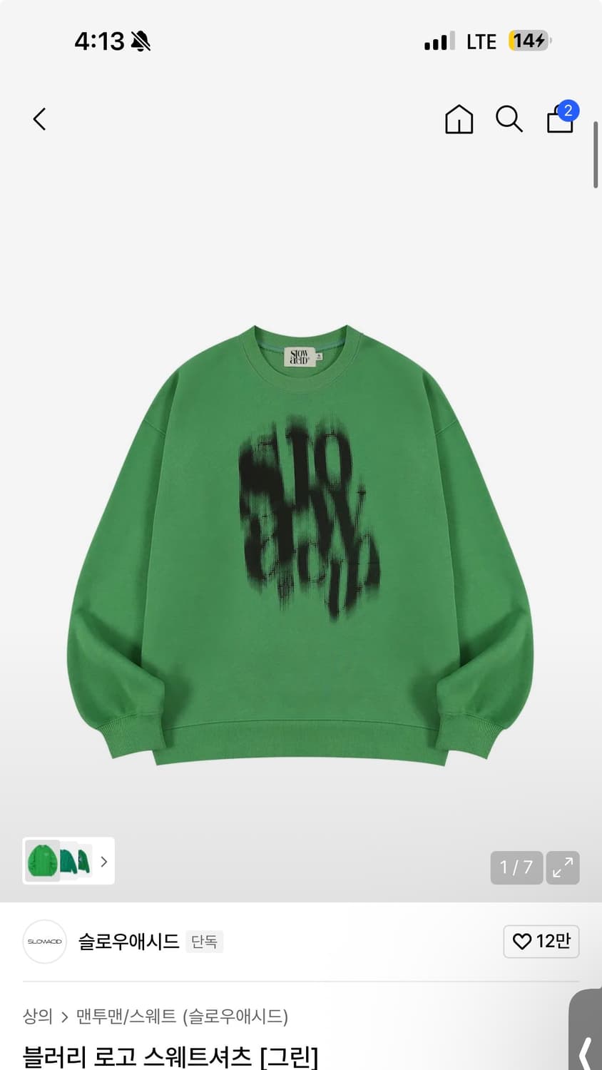 슬로우애시드 블러리 로고 맨투맨 S 상품이미지1