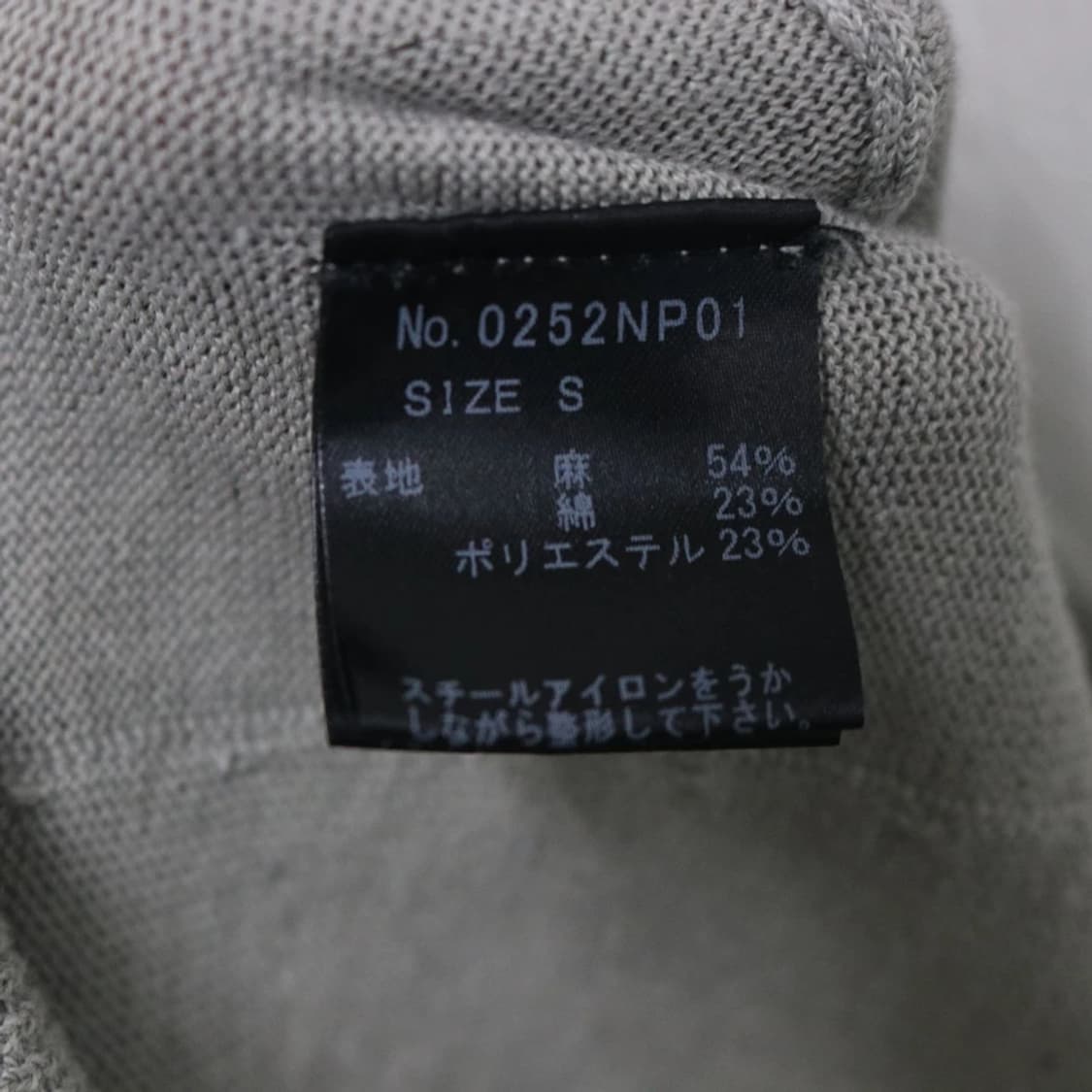 히스테릭 글래머 린넨 혼방 코튼 조거 팬츠 65322 상품이미지10