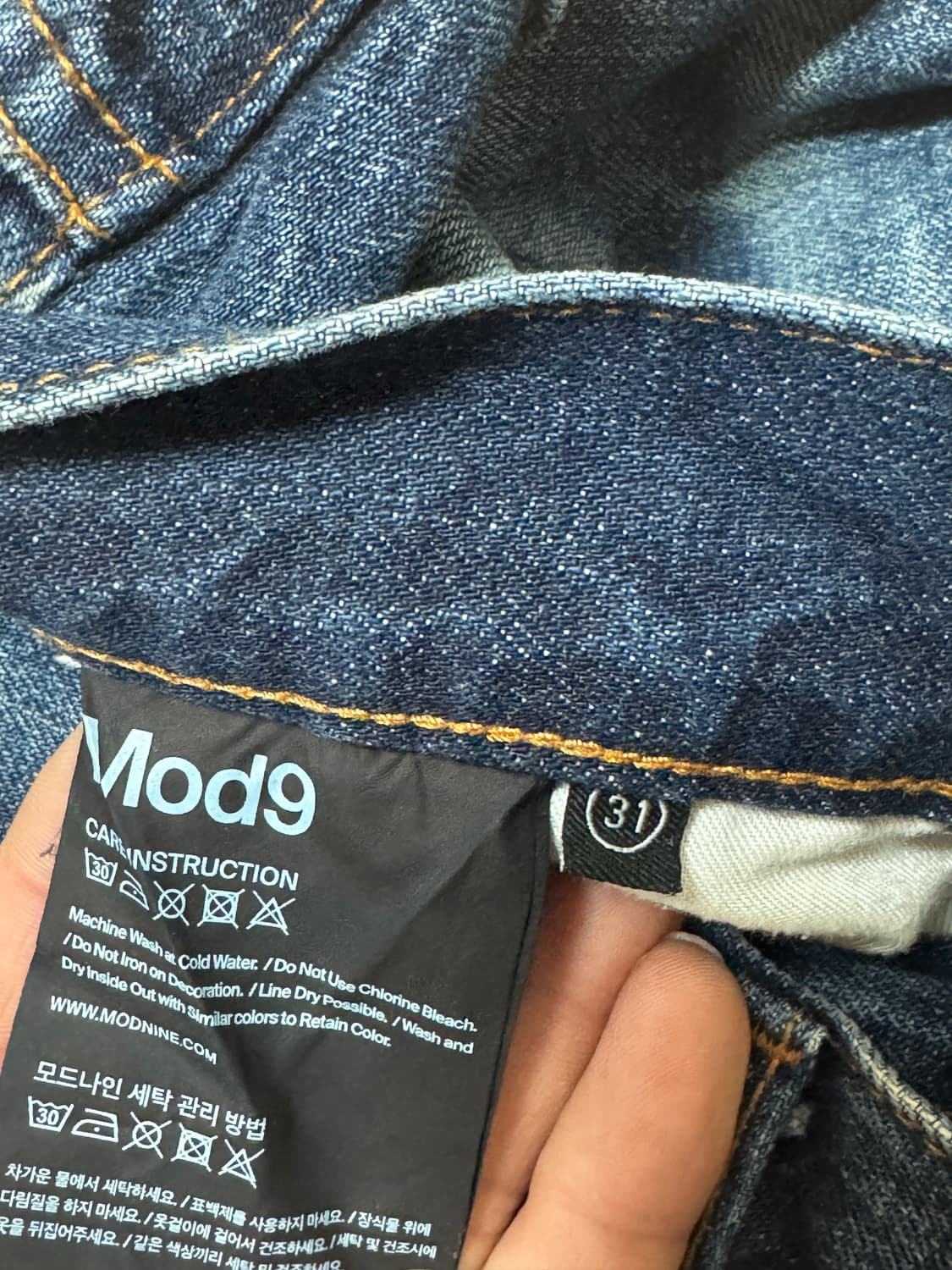 모드나인 원진 Oldschool Wonjin - MOD7 상품이미지2