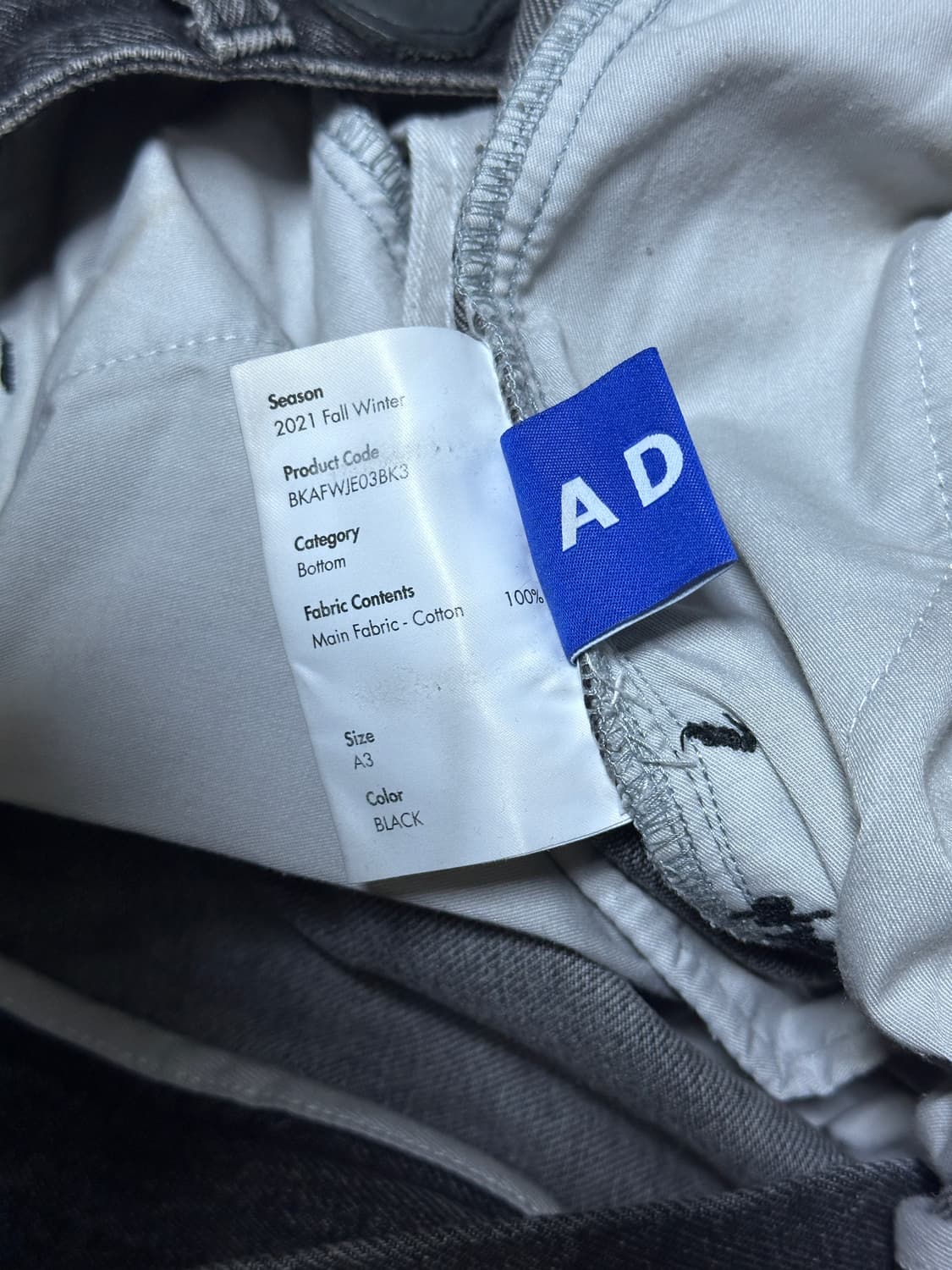 아더에러 트위스터 데님 상품이미지3