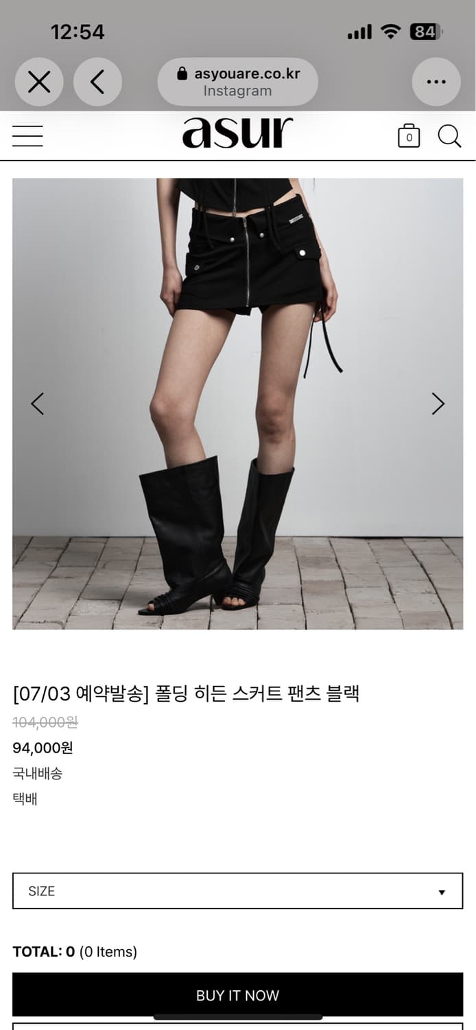 애즈유아 폴딩 히든 스커트 팬츠 블랙 상품이미지2