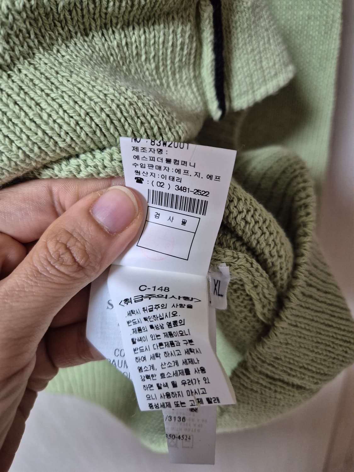 (정품) 스톤아일랜드 라운드넥 니트 스웨터  105 상품이미지9
