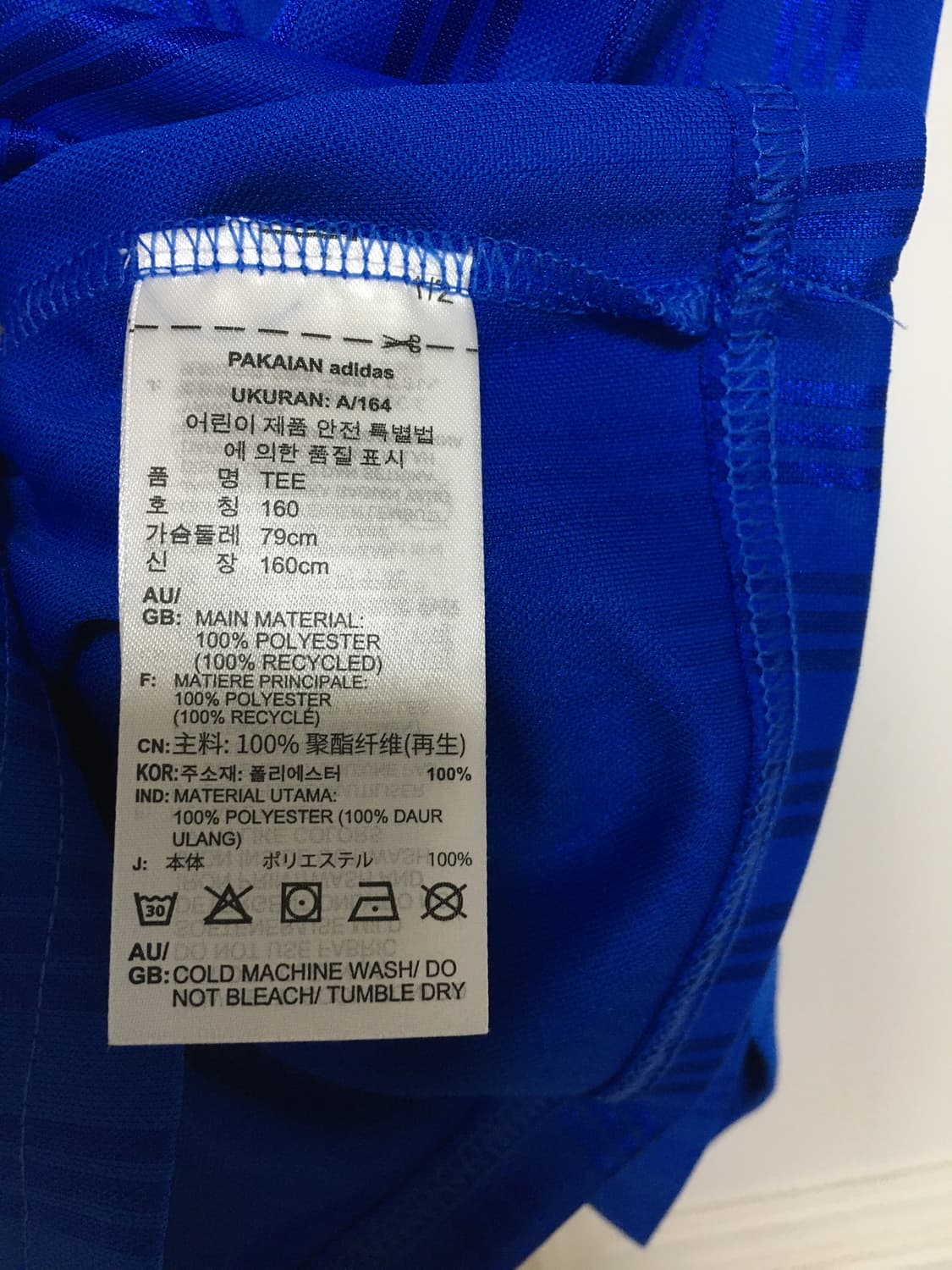 아디컬러 티 블루 상품이미지10