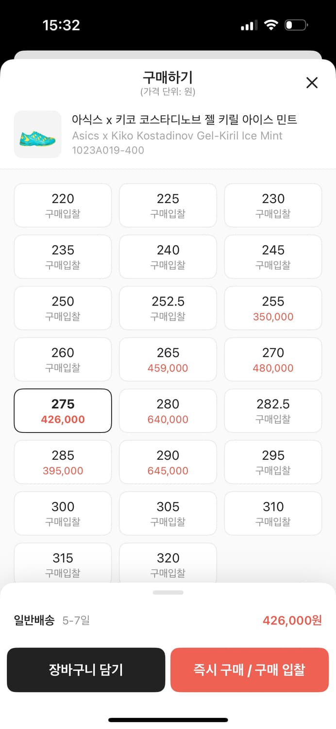 아식스 키코 코스타디노브 젤 275 상품이미지4