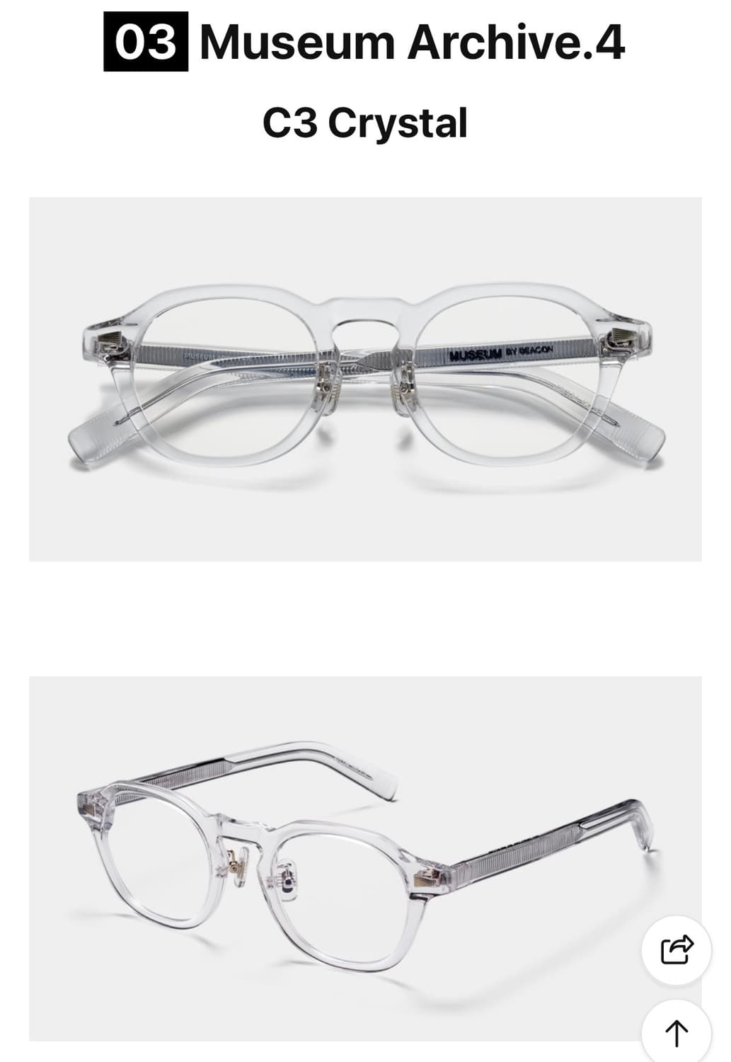 뮤지엄바이비컨 아카이브4 c3 크리스탈 상품이미지2