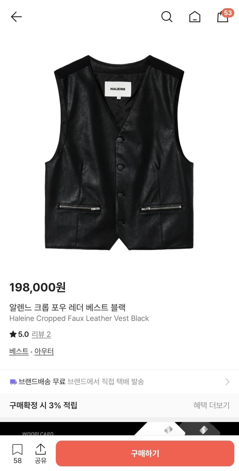 알렌느 레더 베스트 상품이미지1