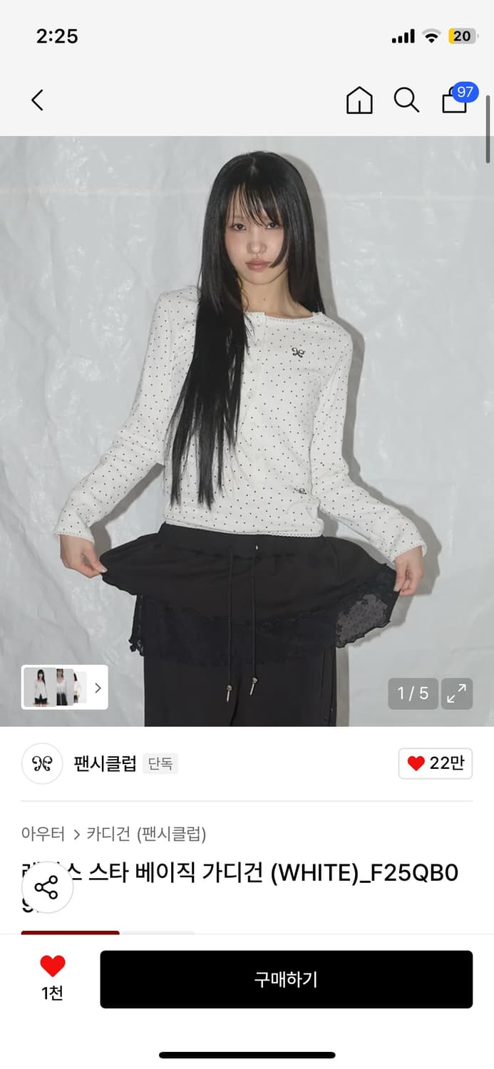 팬시클럽 레이스 스타 베이직 셋업 상품이미지1