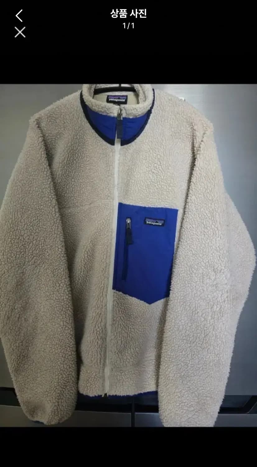 파타고니아 후리스 상품이미지1